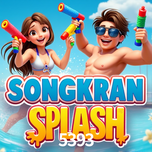 5393 Rio de Janeiro - Professional Dealers